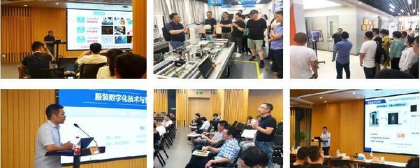 2022智能制造賦能時尚產業(yè)數智化轉型高研班圓滿收官